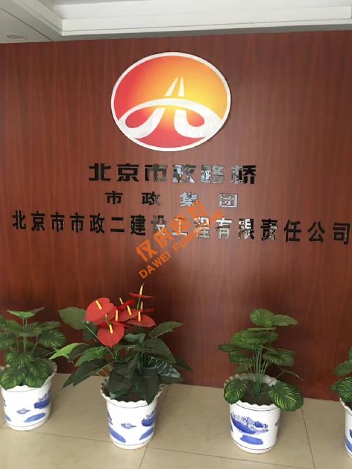 北京大为家具携手专业网站承建，开启数字化品牌新篇章